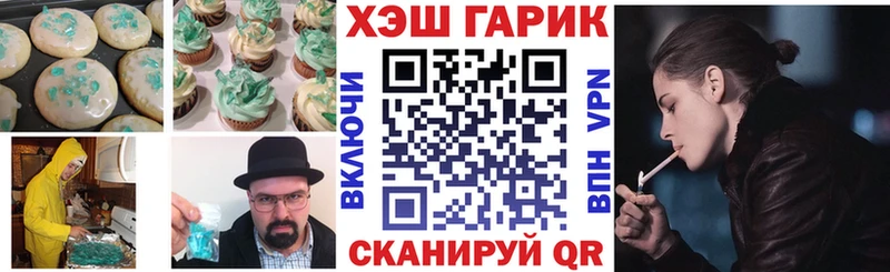 Canna-Cookies конопля  купить   Шагонар 