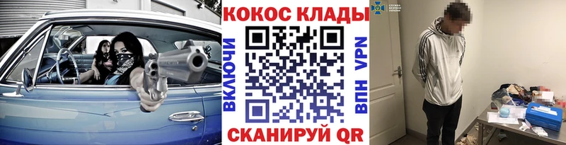 КОКАИН 97% Шагонар