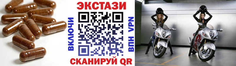 Ecstasy Philipp Plein  OMG ссылки  Шагонар 