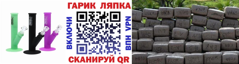 ГАШ Premium  нарко площадка официальный сайт  Шагонар 