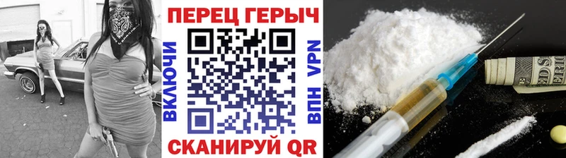 цена   Шагонар  ГЕРОИН герыч 