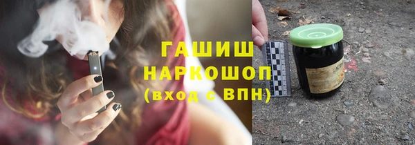 наркотики Невельск