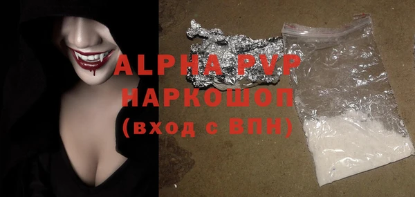 стафф Снежинск