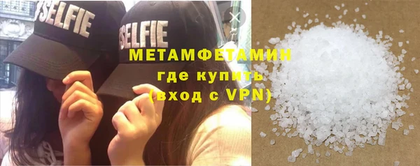 скорость mdpv Семёнов