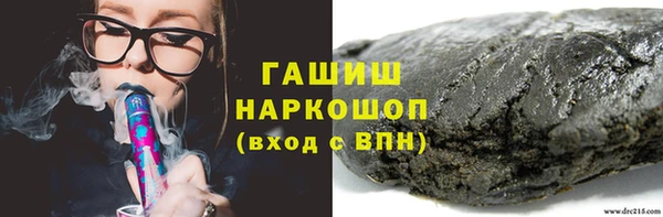 герыч Невьянск