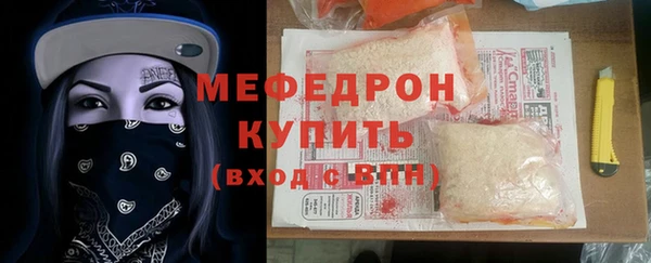 скорость mdpv Семёнов