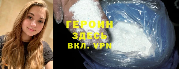 ПСИЛОЦИБИНОВЫЕ ГРИБЫ Снежногорск
