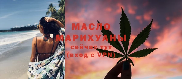 ПСИЛОЦИБИНОВЫЕ ГРИБЫ Снежногорск