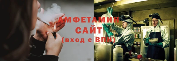 стафф Снежинск
