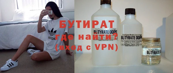 ECSTASY Слюдянка