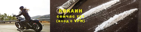 скорость mdpv Семёнов