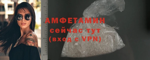 стафф Снежинск