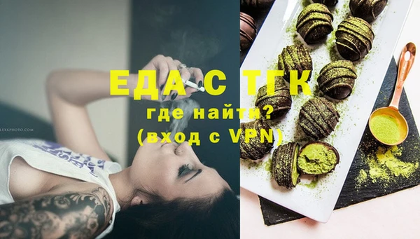 ПСИЛОЦИБИНОВЫЕ ГРИБЫ Снежногорск