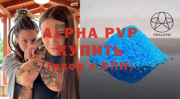 ECSTASY Слюдянка