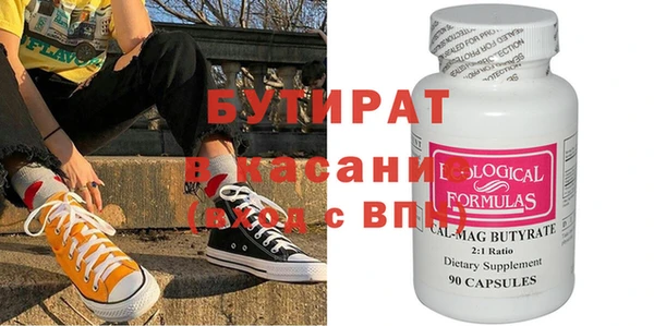 скорость mdpv Семёнов