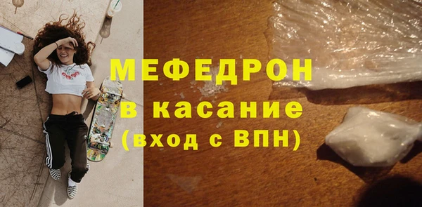 скорость mdpv Семёнов