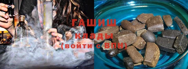 стафф Снежинск