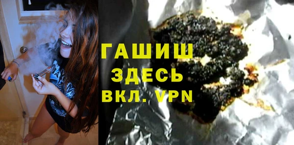 ECSTASY Слюдянка
