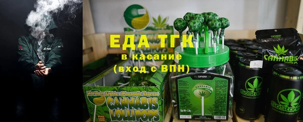 мет Семилуки