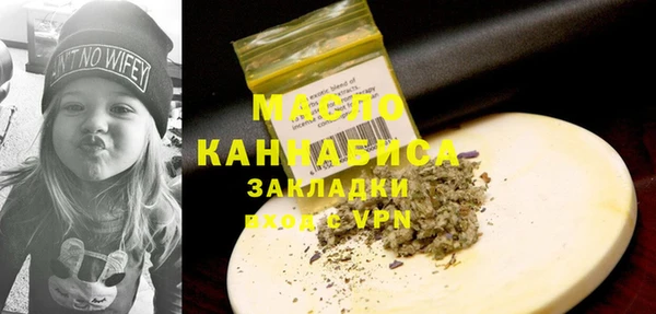 стафф Снежинск