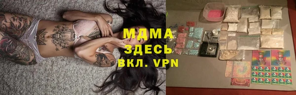 ECSTASY Слюдянка