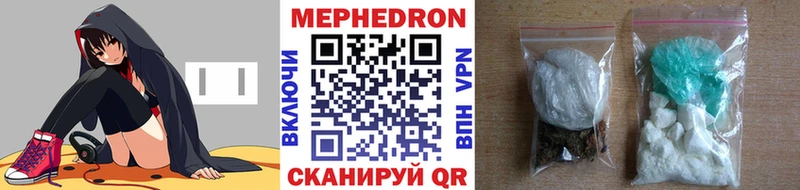 Мефедрон mephedrone  Шагонар 